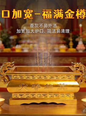 香炉中式铸铁合制双龙耳炉鼎佛堂祠堂供奉插香点香道观室内外寺庙