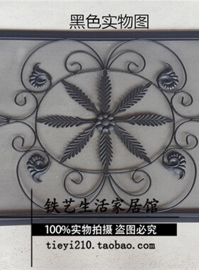 欧式家居铁艺暖气罩铁艺壁饰窗户装饰窗铁艺暖气片罩时尚墙饰定做
