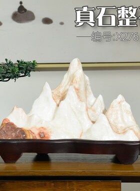 灵璧石玄关靠山石办公室摆件奇石中式文房观风水窗台石天然石头