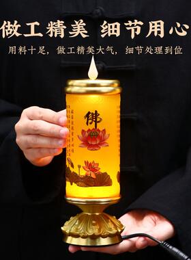 琉璃电子蜡烛灯观音供奉灯可调光供灯长明灯佛台家用电蜡烛神台灯