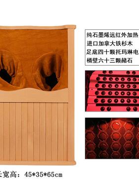 石墨烯远红外线足浴桶按摩足疗汗蒸桶蒸脚频谱全息能量养生桶家用