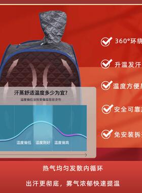 家用折叠式汗蒸箱桑拿箱单箱体桑拿浴箱汗蒸袋桑拿汗蒸桶