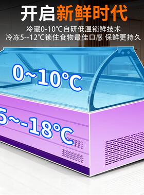 商用卤菜熟食冷藏展示柜鸭脖保鲜柜卤味点菜双温冷冻柜凉菜鸭脖柜