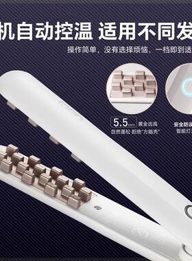 fifn玉米夹直板夹头发顶蓬松卷发棒迷你夹板发根高颅顶持久定型