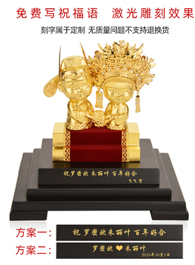 创意结婚礼物闺蜜新人新婚礼品金箔摆件家居装饰浪漫轻奢工艺品