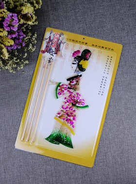 民间特色手工艺品皮影戏人偶套装纪念品送外国人的中国小礼品