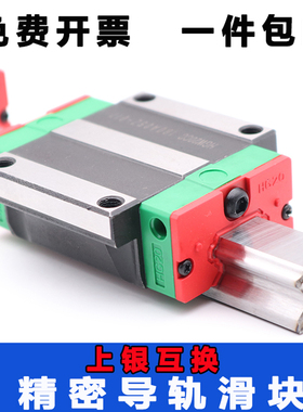 XUDZ直线导轨HGW滑块HGH15/20/25/30/35/45CA滑轨CC全套进口线轨
