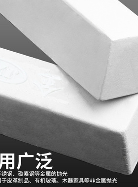 专业不锈钢抛光油 金属抛光蜡 白色抛光蜡 抛光机用抛光蜡 白油