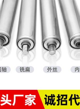 38mm托辊无动力辊筒 镀锌无动力滚筒滚轴 现成品38*200-38*1000