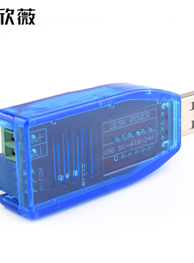 DC-DC USB可调升降压电源稳压模块5V转1.8V 3.3V 5V 9V 12V 24V