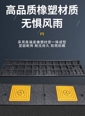 台阶斜坡垫马路牙子橡胶汽车爬坡门槛橡胶上坡家用坡道踏板减速带