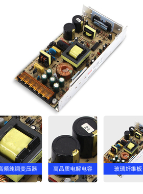 明纬S-100W-24V 4.2A监控开关电源12V8.3A直流家用LED灯AC转DC5V
