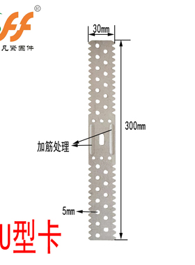 不锈钢轻钢龙骨配件隔断50U型卡副龙骨固定锯齿夹60龙骨支撑卡厂