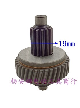 原厂金都6180钻孔机离合器齿轮水钻齿轮水钻37齿宝塔齿钻孔机配件