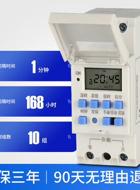 路灯定时器导轨式时控开关全自动微电脑时间控制器二进二出220V