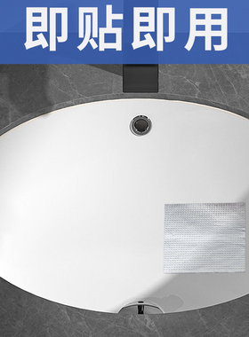 蹲便器修补贴防漏卫生间陶瓷盆厕所马桶补漏胶贴瓷砖修复补洞神器