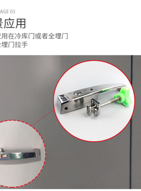 冷库回归门安全把手1210平门锁把手工业烤箱拉手锁高温房烘箱配件