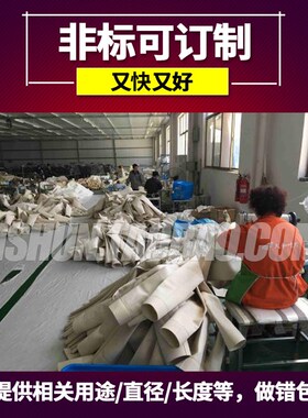 175/470/480/630 吸尘机布袋工业中央集尘除尘器滤袋钢圈胶圈绑带