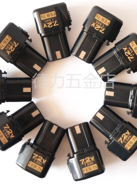 弘愿天工GSR40瓦斯枪 新款射钉抢原装老款电池包 充电器 配件促销