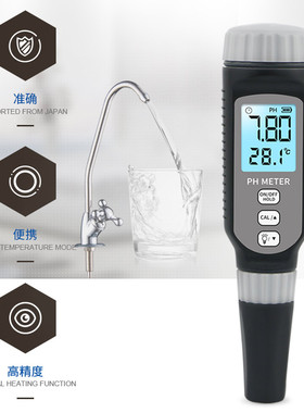 测试笔水质ph计检测器希玛酸碱检测仪家用检测笔鱼缸tds测试仪