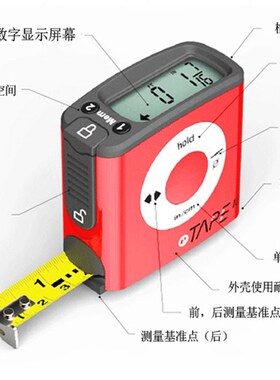 美国进口数显卷尺电子尺数字液晶5米测量工具钢卷尺高精度测距仪