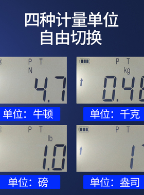 禾木迷你款数显推拉力计拉力测试仪弹簧测力器仪压力计拉拔试验机