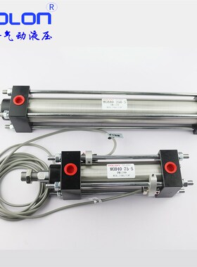 液压缸油缸升降模具液压油缸配件大全双向液压缸小型带磁MOB50