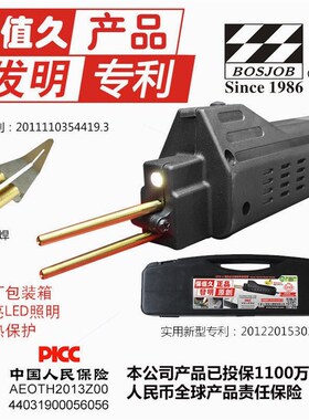德国进口汽车保险杠塑料修复焊机 焊接塑焊工具 塑焊机焊枪焊丝补