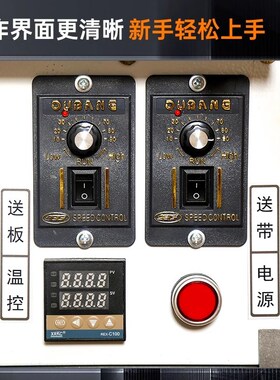 万佳750封边机木工封边机全自动迷你小型封边机580曲直两用封边机