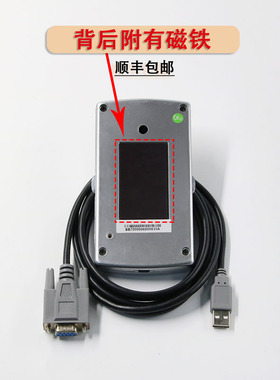 新时达万能服务器电梯AS380调试器手持操作二代一体机广日蒂森