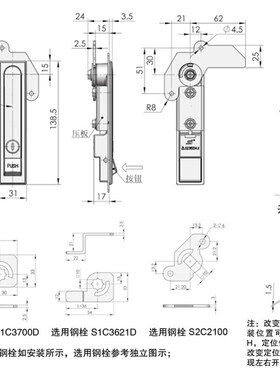 生久柜锁门锁MS710亚光锁 拉杆锁 连杆锁机箱锁配电柜锁 拉伸锁