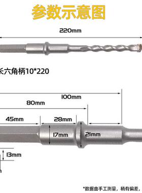38E/38X电锤六角柄冲击钻头水泥砖墙混凝土打孔高强度非标硬钻头