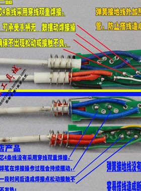 936焊台手柄 907烙铁 907手柄 936手柄 (软线)1321芯手柄HAK焊笔