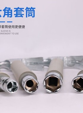 羊角锤带套筒铁锤空调安装神器膨胀螺丝专用锤子多功能木工榔头锤