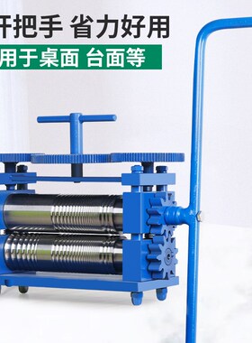 大型手摇压片机金银首饰手动银压条机黄金欧式压圆条机打金工具