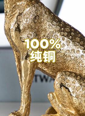 纯铜金钱豹子摆件动物装饰品样板房家居饰品玄关电视柜书柜软装