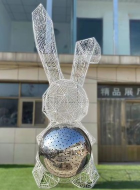 大型不锈钢镂空兔子雕塑铁艺网格发光动物摆件户外园林景观装饰品