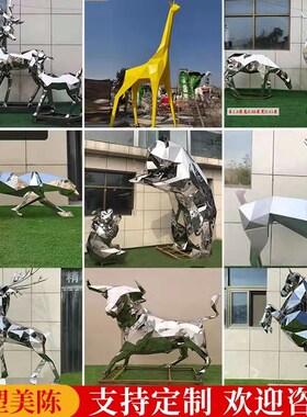 玻璃钢雕塑定制景观户外校园卡通不锈钢雕塑公园广场铸铜人物雕塑