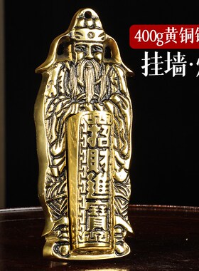 纯黄铜门神壁挂插香炉上烧香灶君财神爷贴挂门口墙壁潮汕大门两边