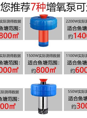 鱼塘养殖增氧机大型全自动不锈钢充氧打氧浮水泵池塘水产养殖抽水