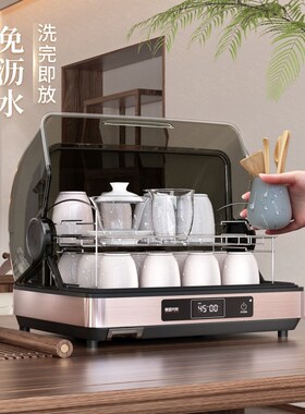 茶杯消毒柜小型304不锈钢可调层架办公室台式水杯消毒茶道专用