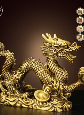龙年2024黄铜神龙摆件十二生肖祥龙献瑞五爪金龙吉祥物办公室礼物