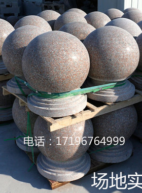 路障大理石路障石球花岗岩圆球石墩子阻车石球阻车球芝麻灰定制