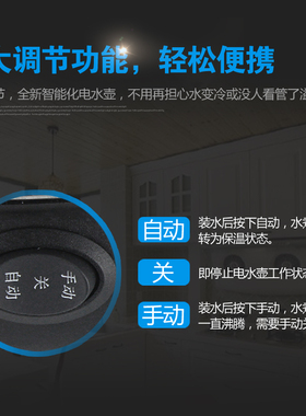 4L5L6L7L8升全自动电热水壶防干烧水壶家用大容量烧水壶304不锈钢