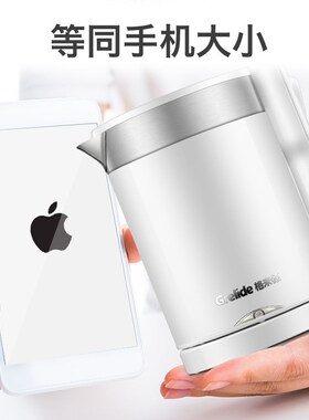 Grelide/格来德 D0601旅行折叠电热水壶便携烧水壶小迷你宿舍出差