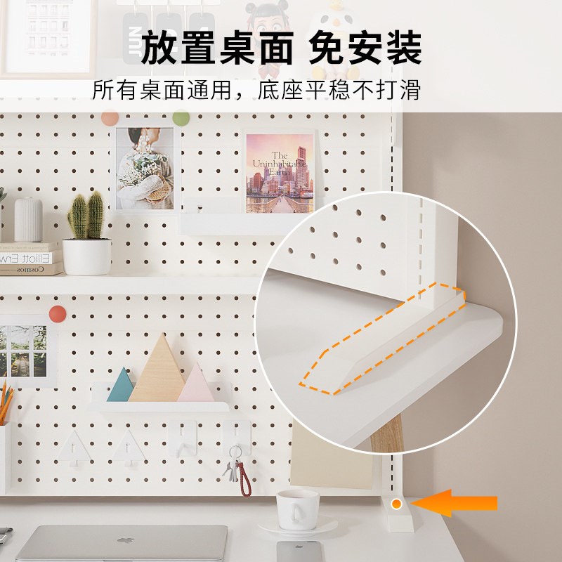 Desktop storage rack office study desk bookshelf hole board adjustable and removable iron storage storage layer stand