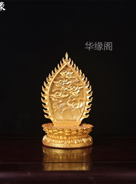 树脂实木金色观音菩萨佛像背光莲花台加高底座摆件红木佛龛佛光座