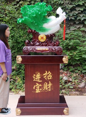 财源滚滚玉白菜摆件 1.3~2米大型招财树脂摆件 安徽深紫红色客厅