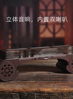 茶道音响古琴卧香炉黑檀木室内中式桌面摆件创意蓝牙香薰炉音乐机