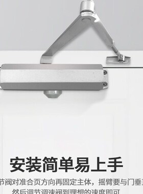 KXM凯旋门闭门器液压缓冲自动关门器消防门单元门家用静音90定位